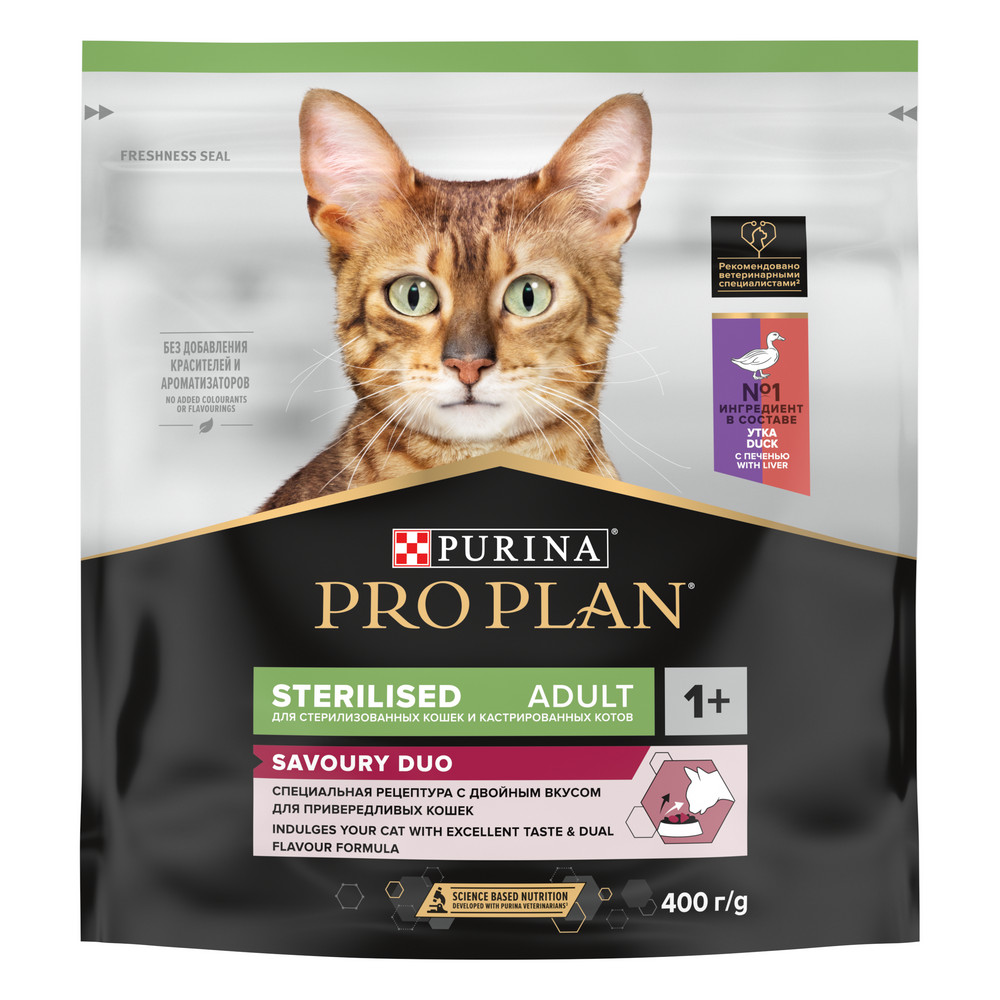 Повседневный корм Pro Plan (Про План) для кошки