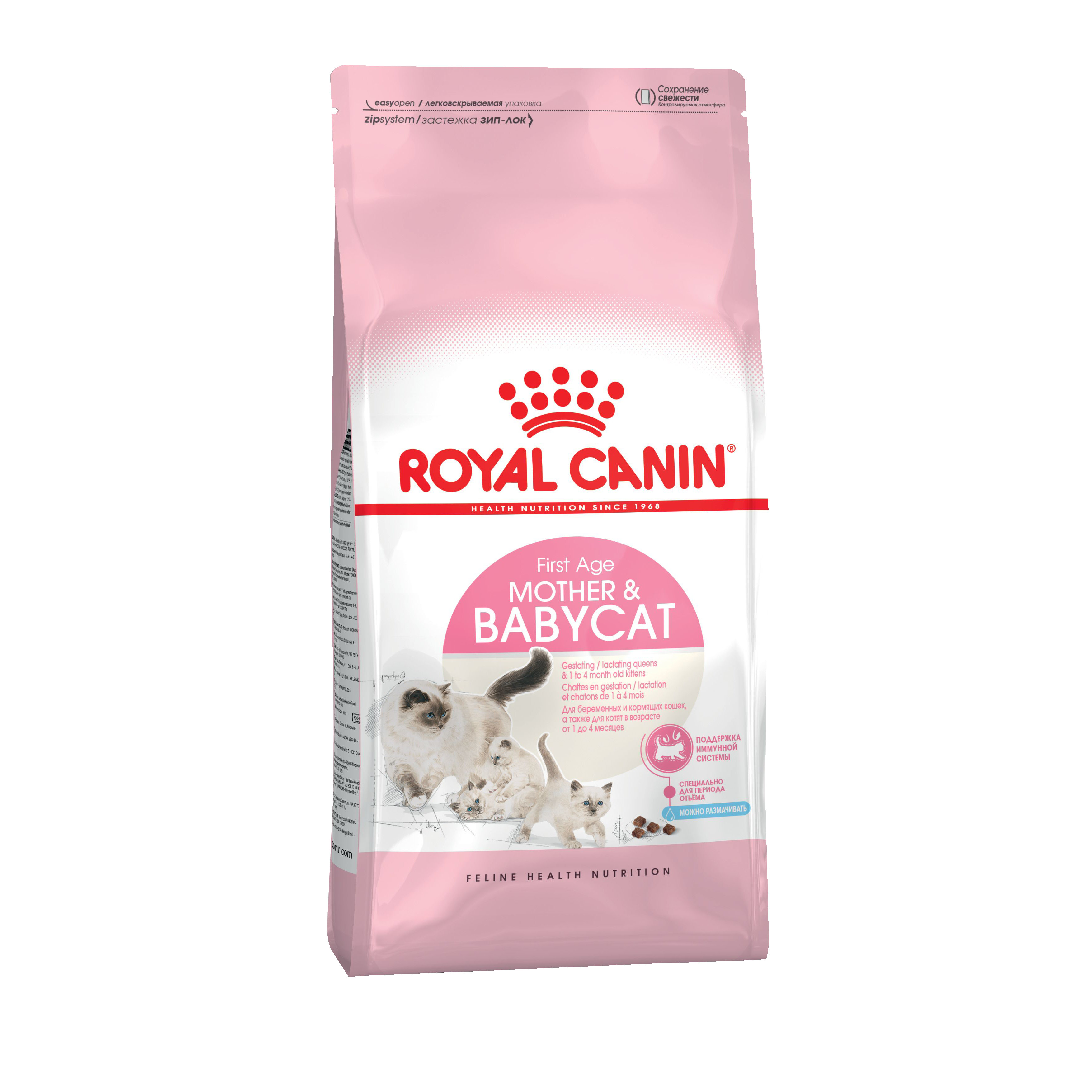 Повседневный корм Royal Canin (Роял Канин) для кошки