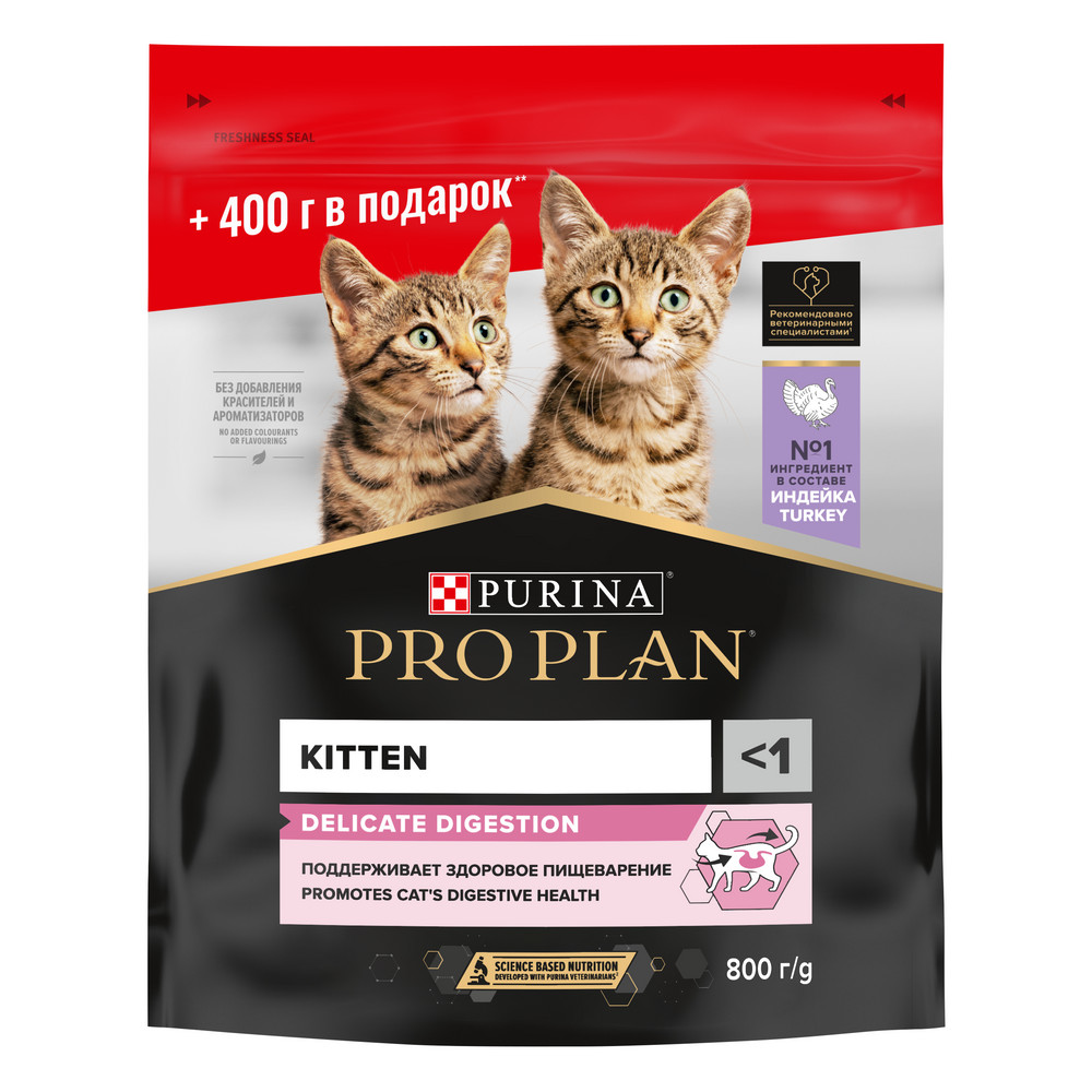 Повседневный корм Pro Plan (Про План) для кошки