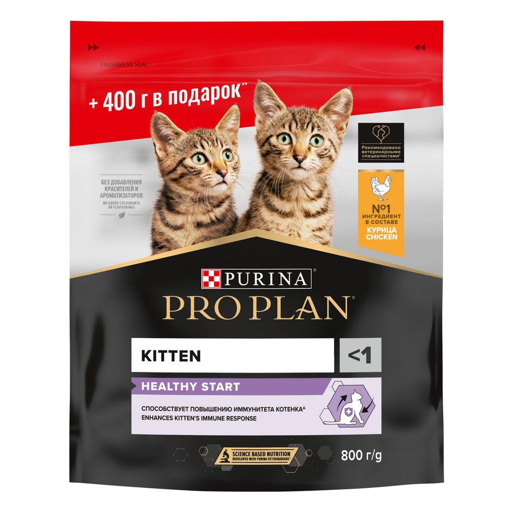 Повседневный корм Pro Plan (Про План) для кошки