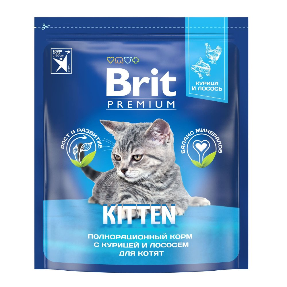 Повседневный корм Brit (Брит) для кошки