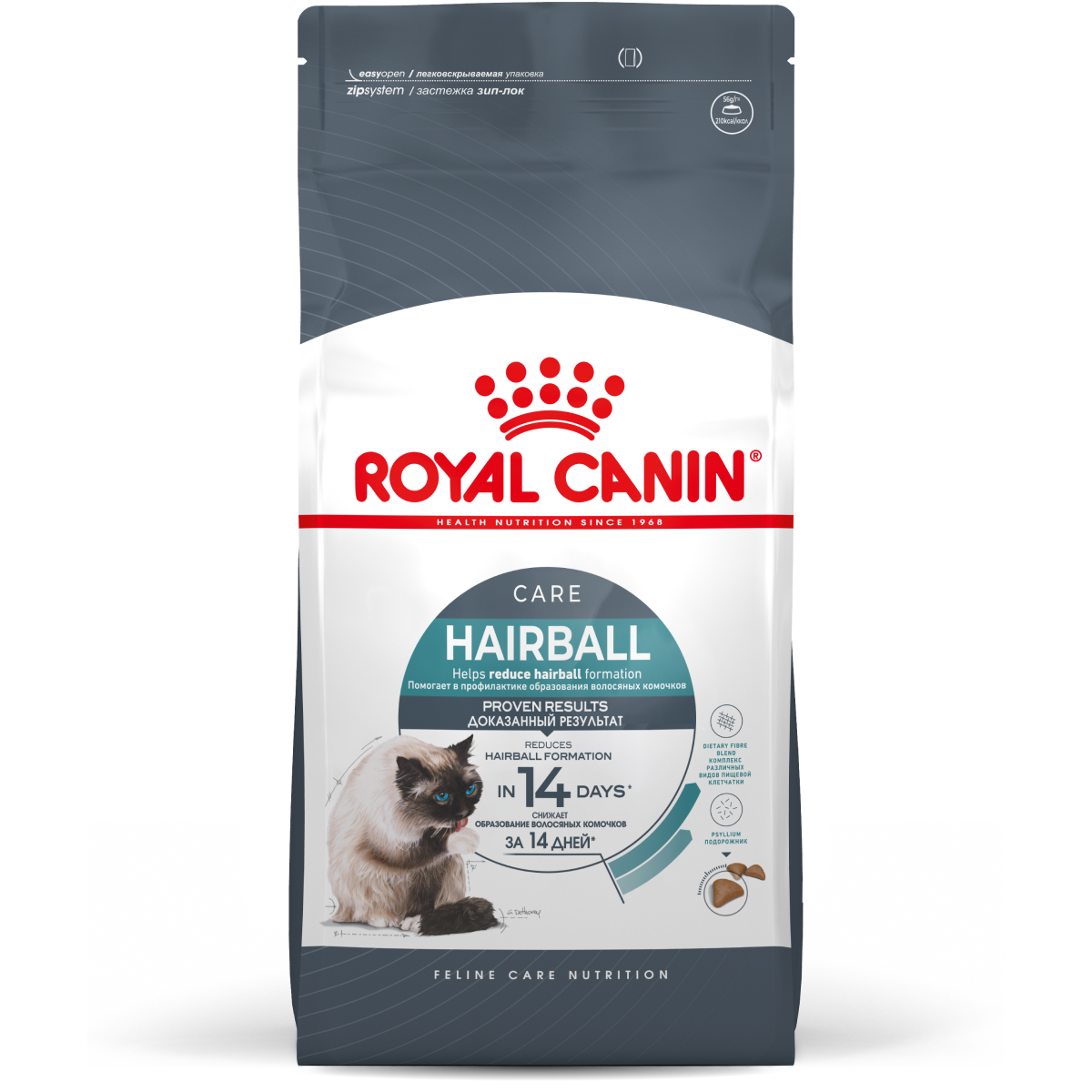 Royal canin digestive care