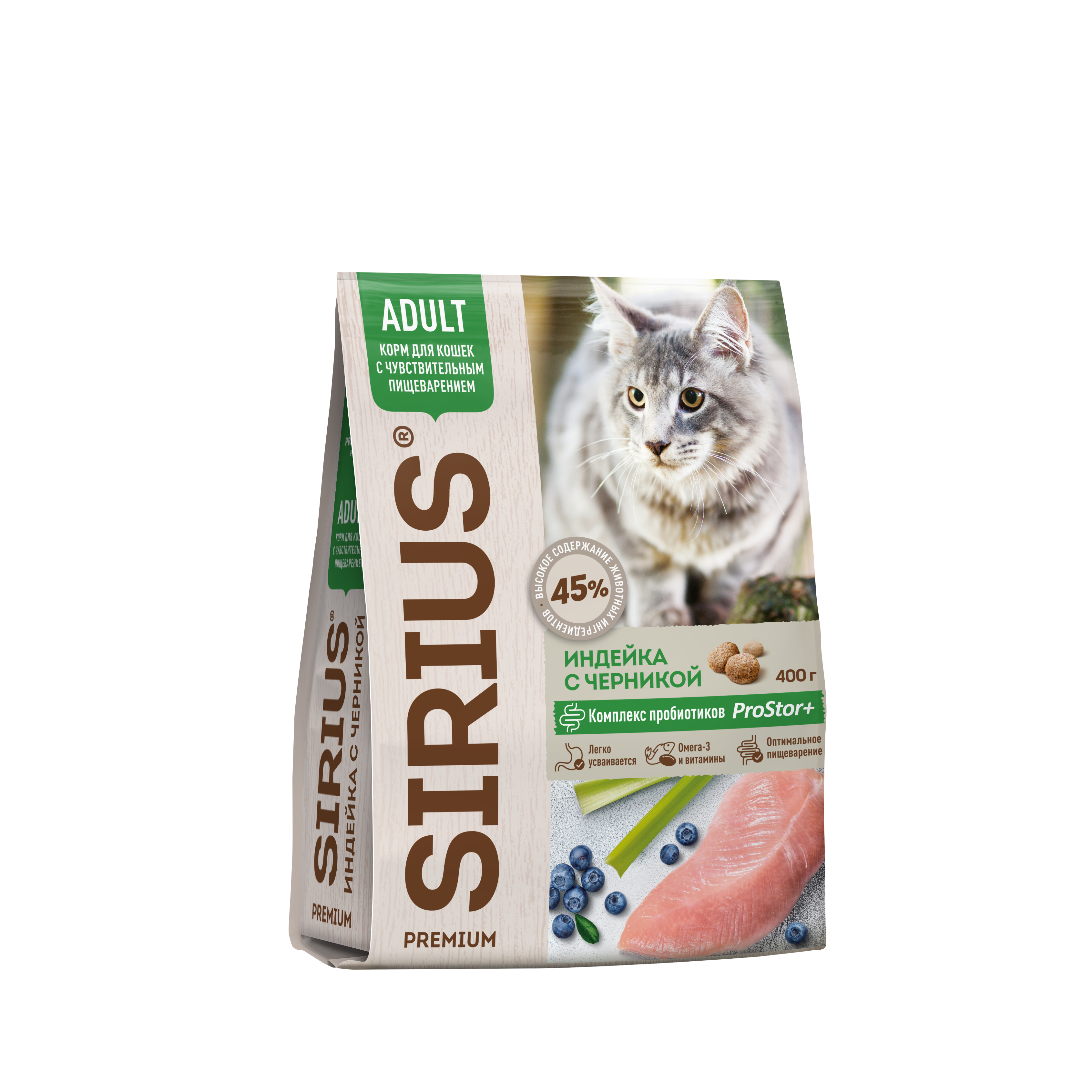 Повседневный корм SIRIUS для кошки