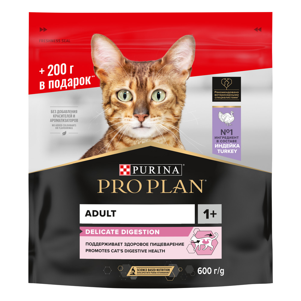 Повседневный корм Pro Plan (Про План) для кошки
