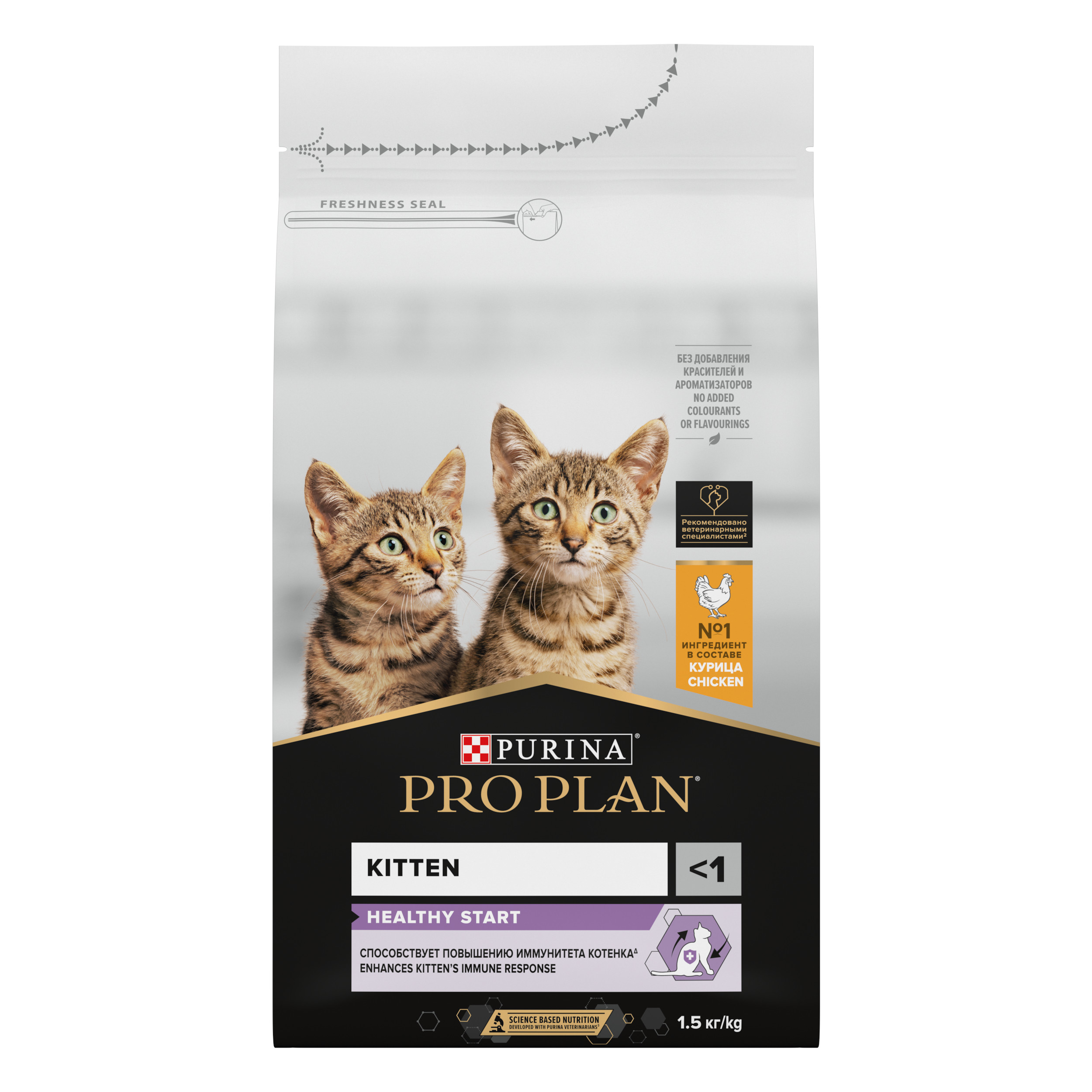Повседневный корм Pro Plan (Про План) для кошки