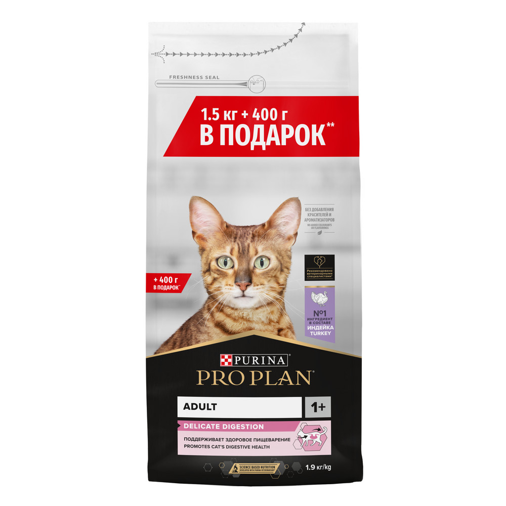 Повседневный корм Pro Plan (Про План) для кошки