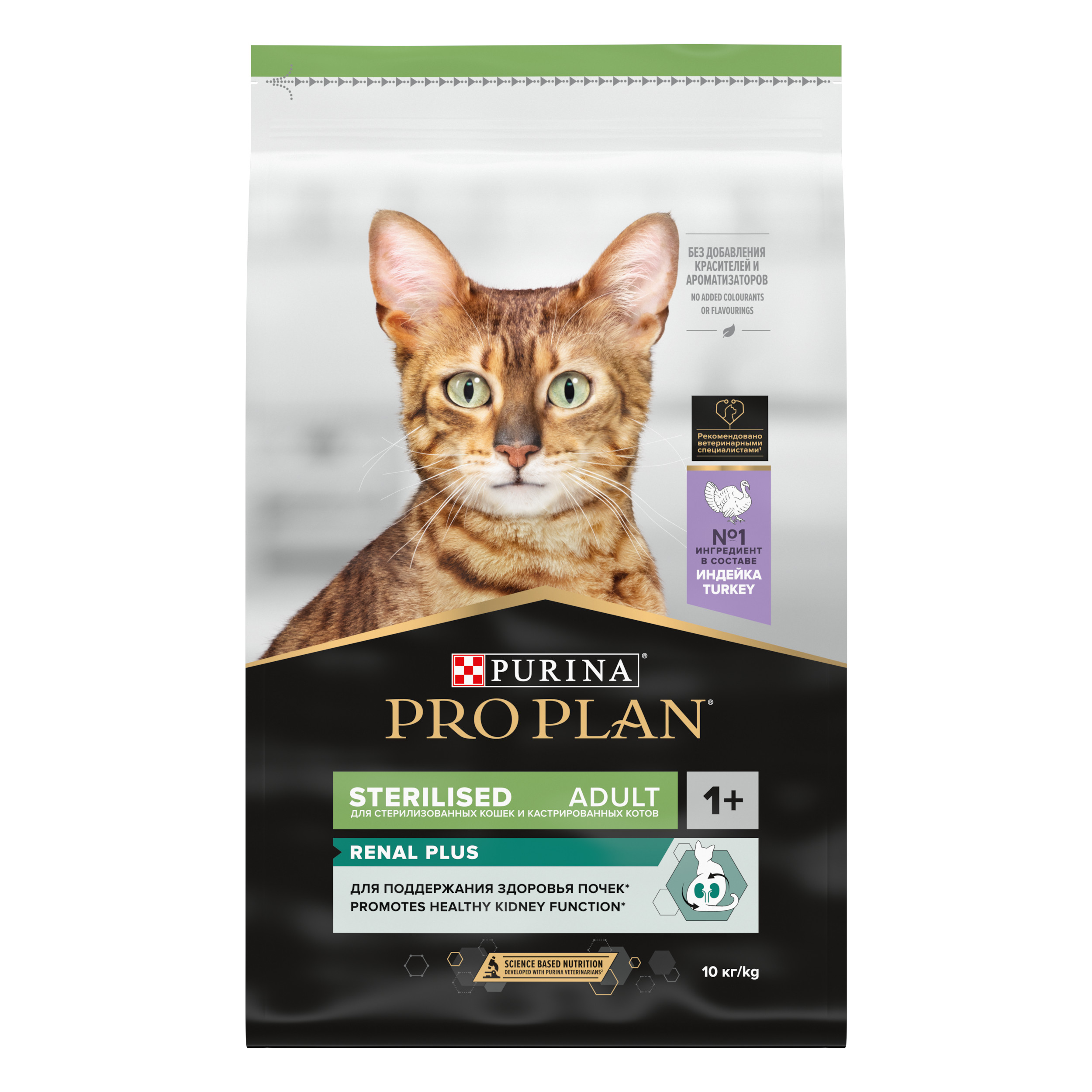 Повседневный корм Pro Plan (Про План) для кошки