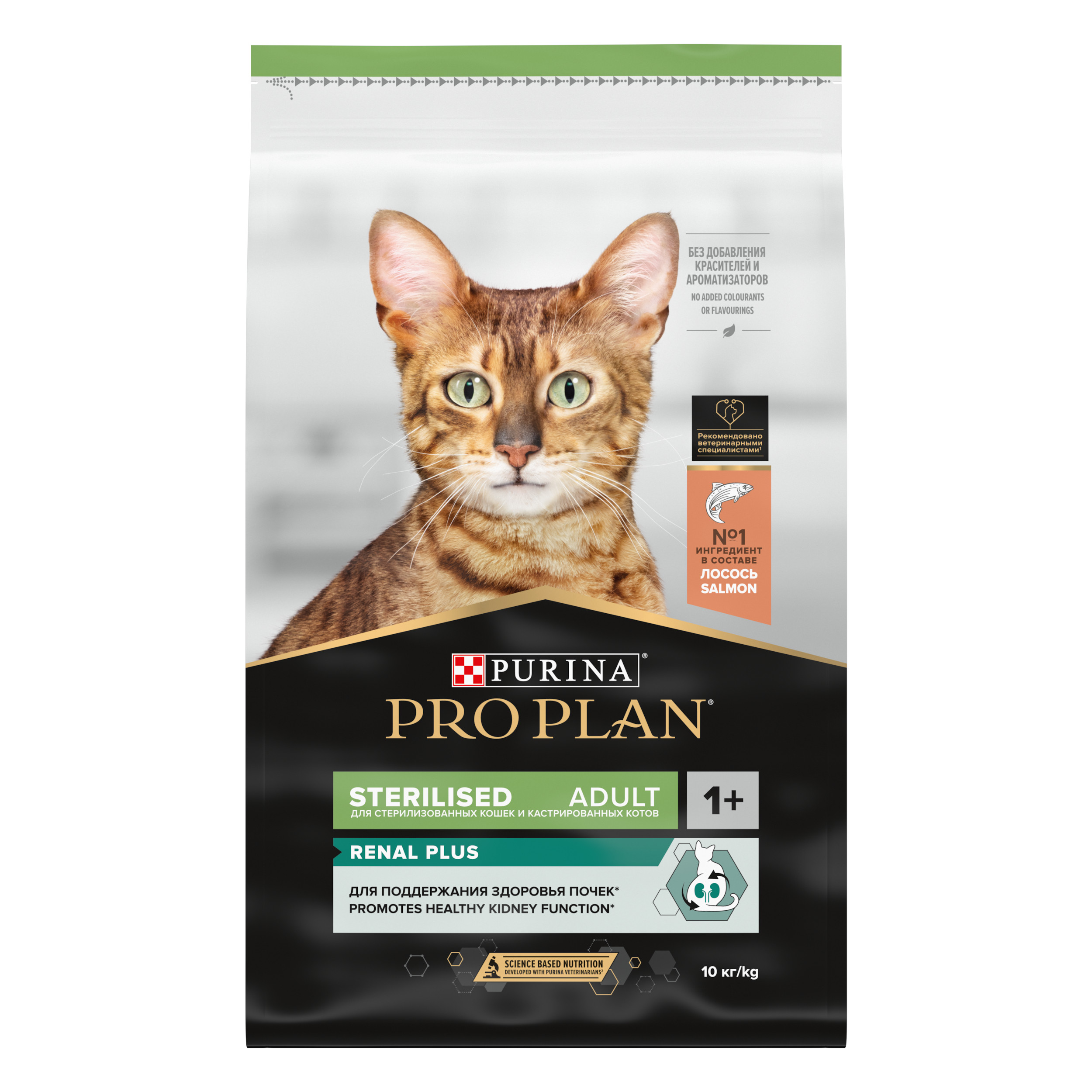 Повседневный корм Pro Plan (Про План) для кошки