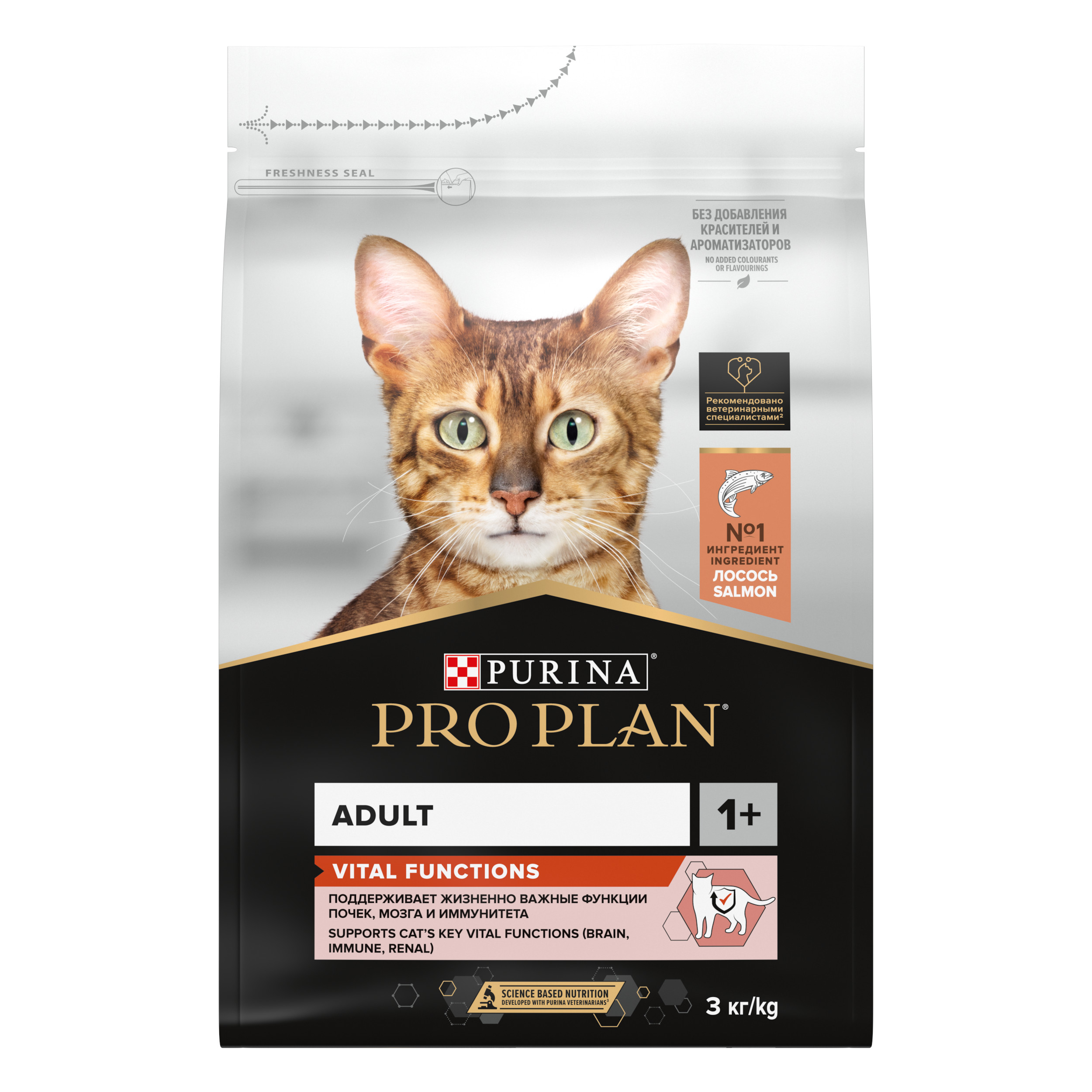 Повседневный корм Pro Plan (Про План) для кошки