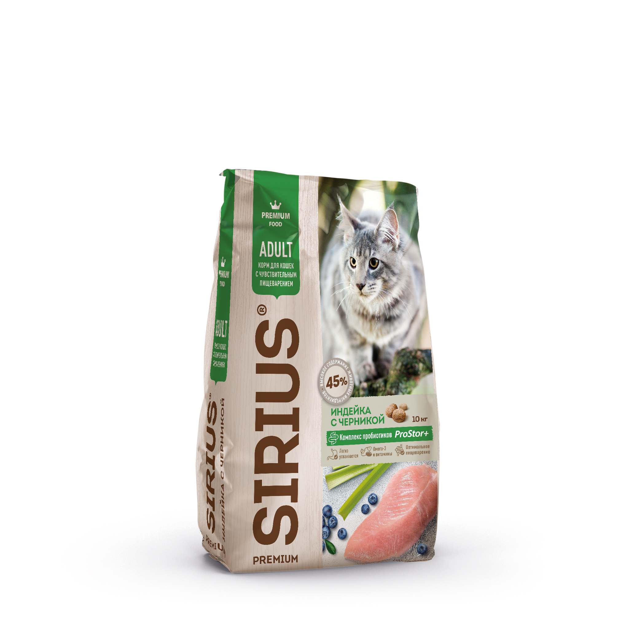 Повседневный корм SIRIUS для кошки
