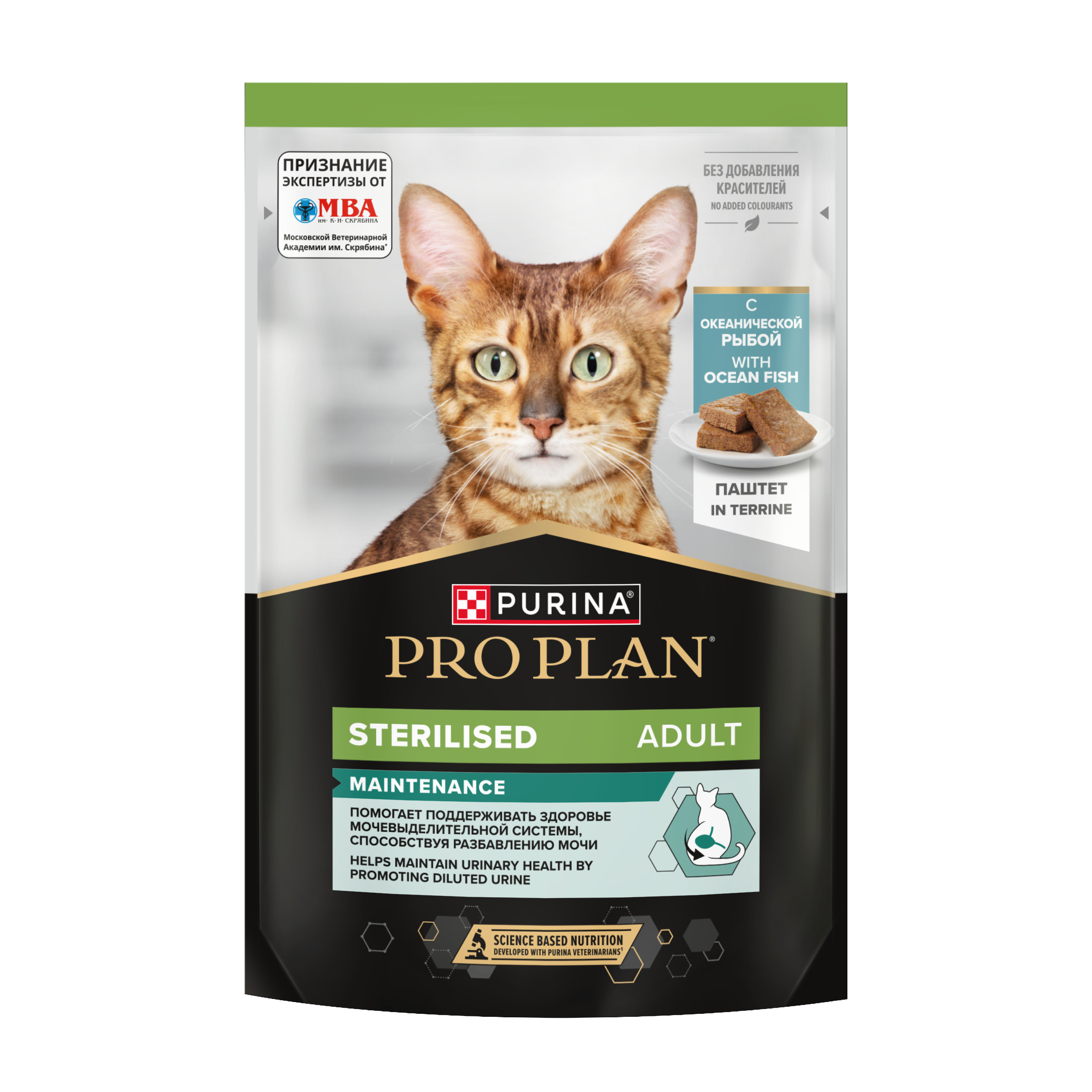 Повседневный корм Pro Plan (Про План) для кошки
