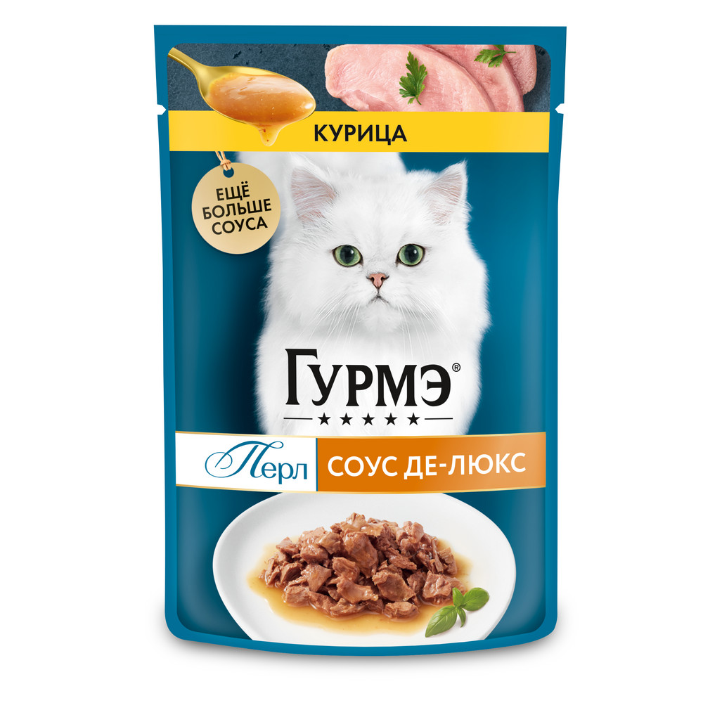 Повседневный корм Gourmet (Гурме) для кошки