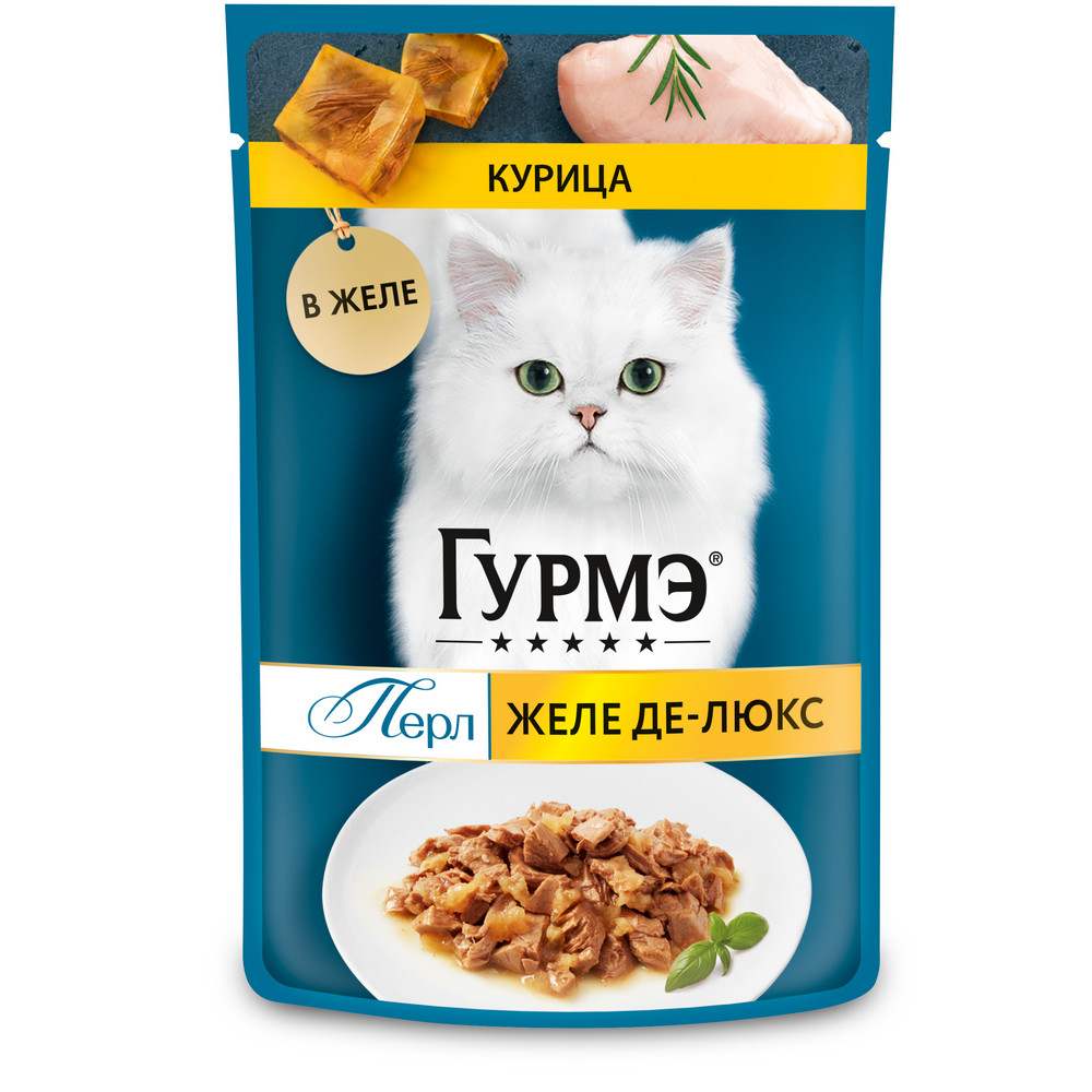 Повседневный корм Gourmet (Гурме) для кошки