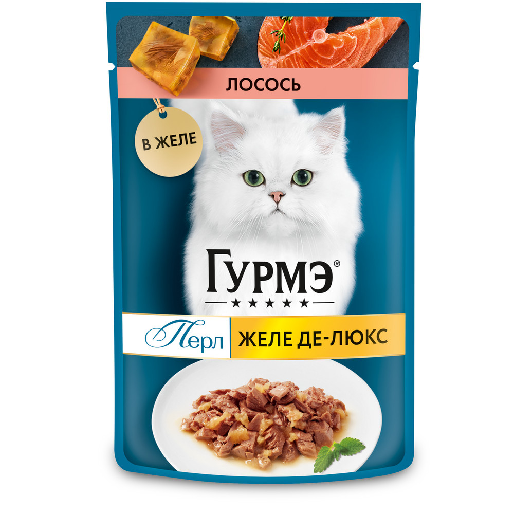 Повседневный корм Gourmet (Гурме) для кошки