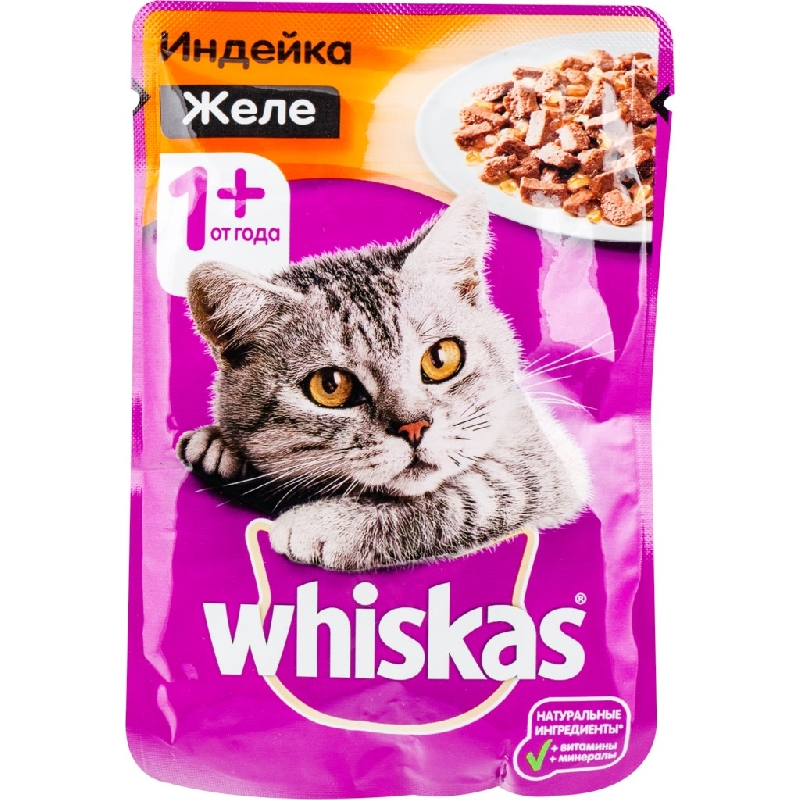 Повседневный корм Whiskas (Вискас) для кошки