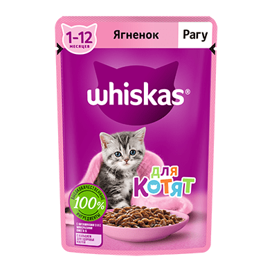 Повседневный корм Whiskas (Вискас) для кошки