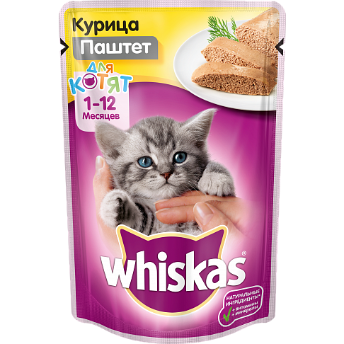 Повседневный корм Whiskas (Вискас) для кошки