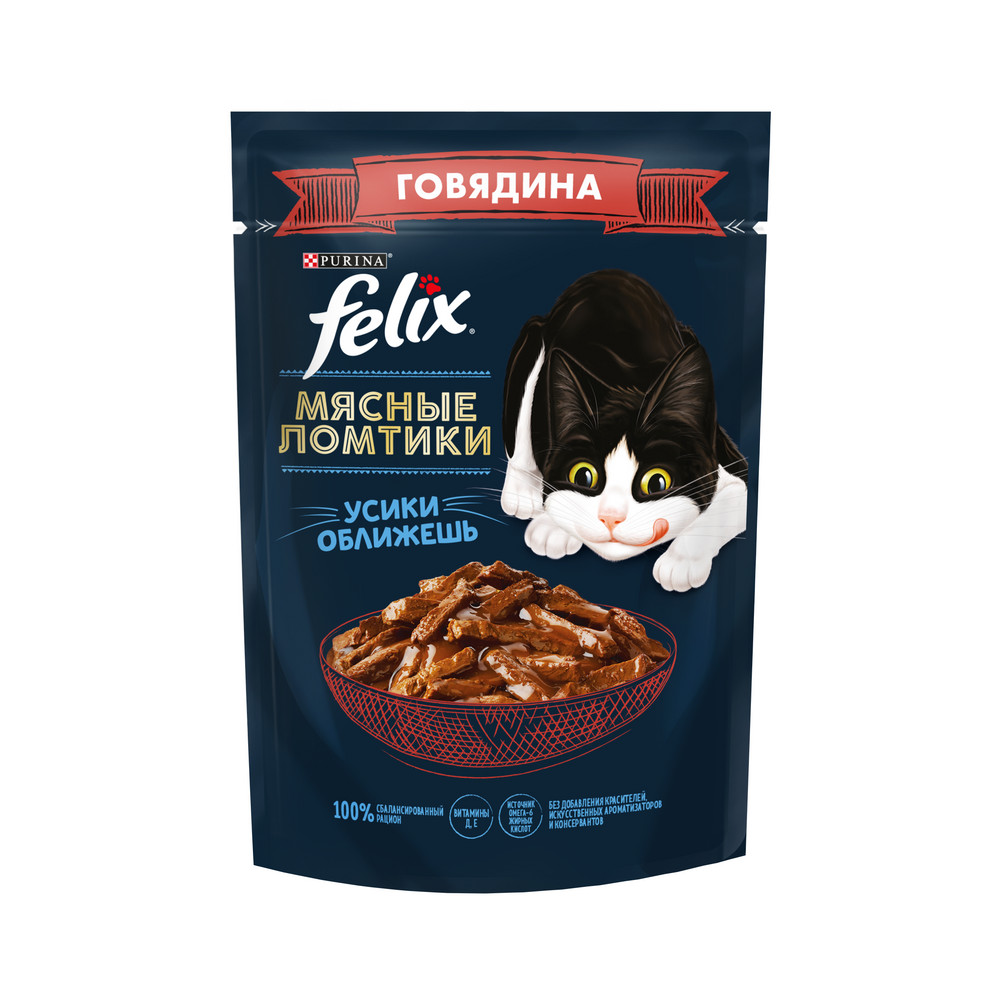 Повседневный корм Felix (Феликс) для кошки