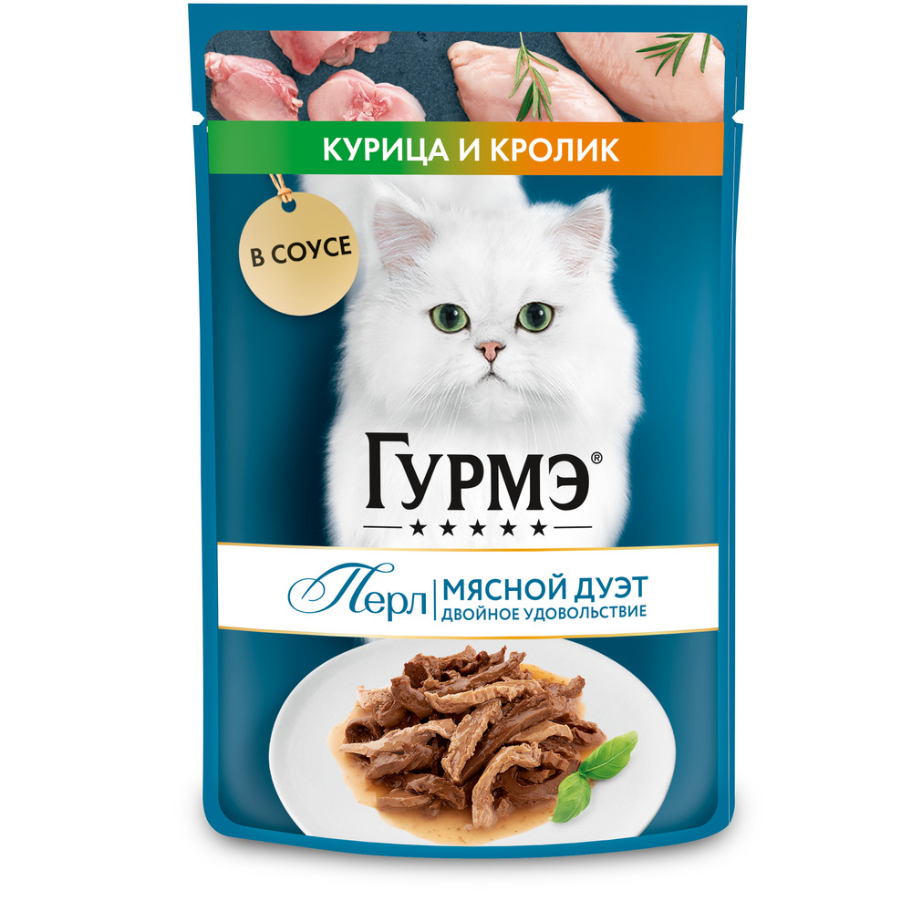 Повседневный корм Gourmet (Гурме) для кошки