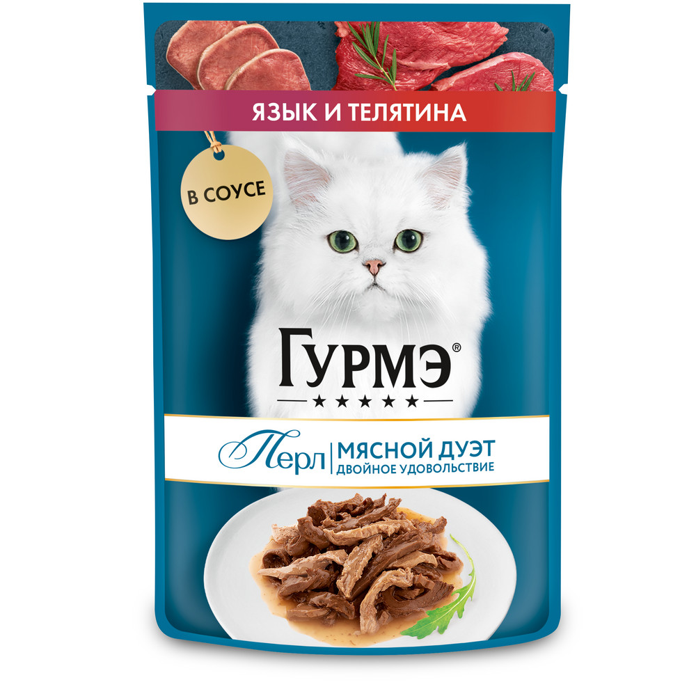 Повседневный корм Gourmet (Гурме) для кошки