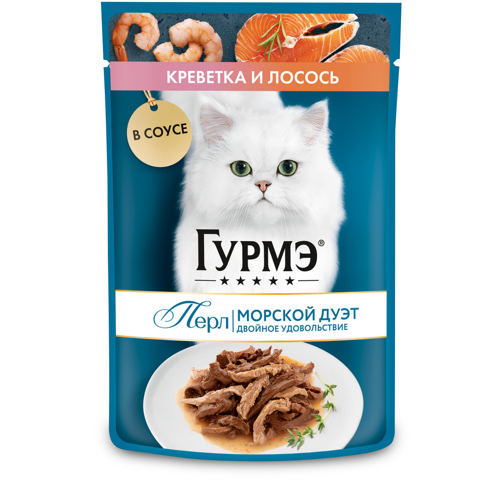 Повседневный корм Gourmet (Гурме) для кошки