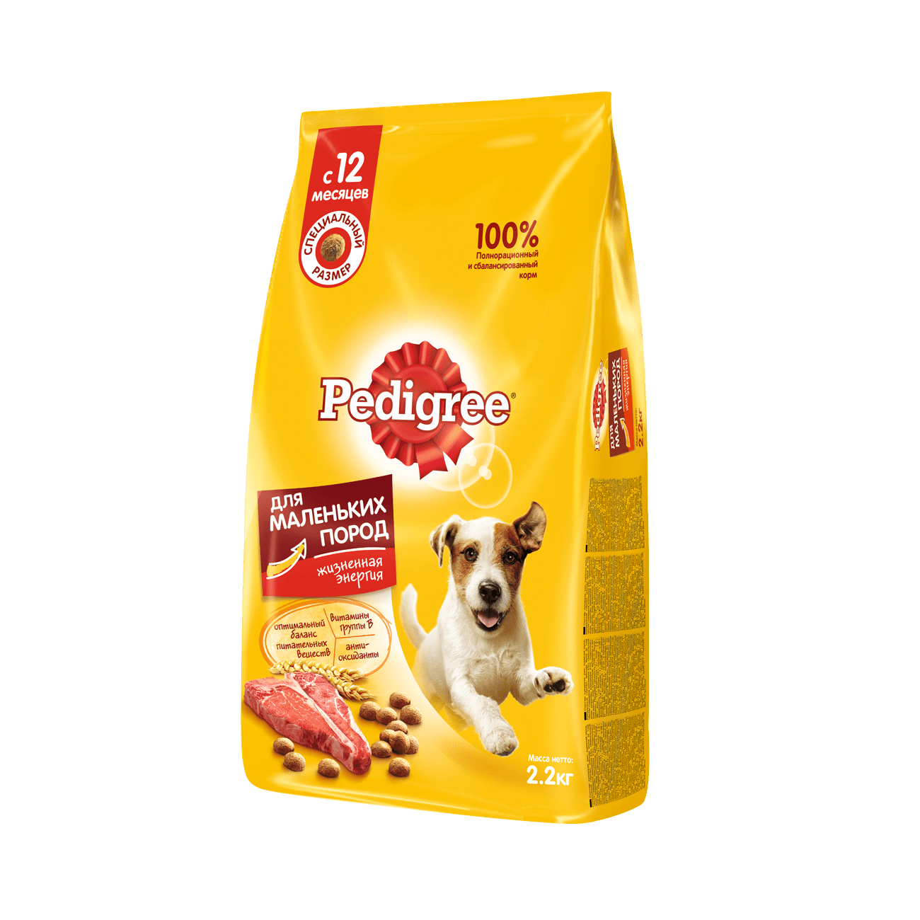 Повседневный корм Pedigree (Педигри) для собаки