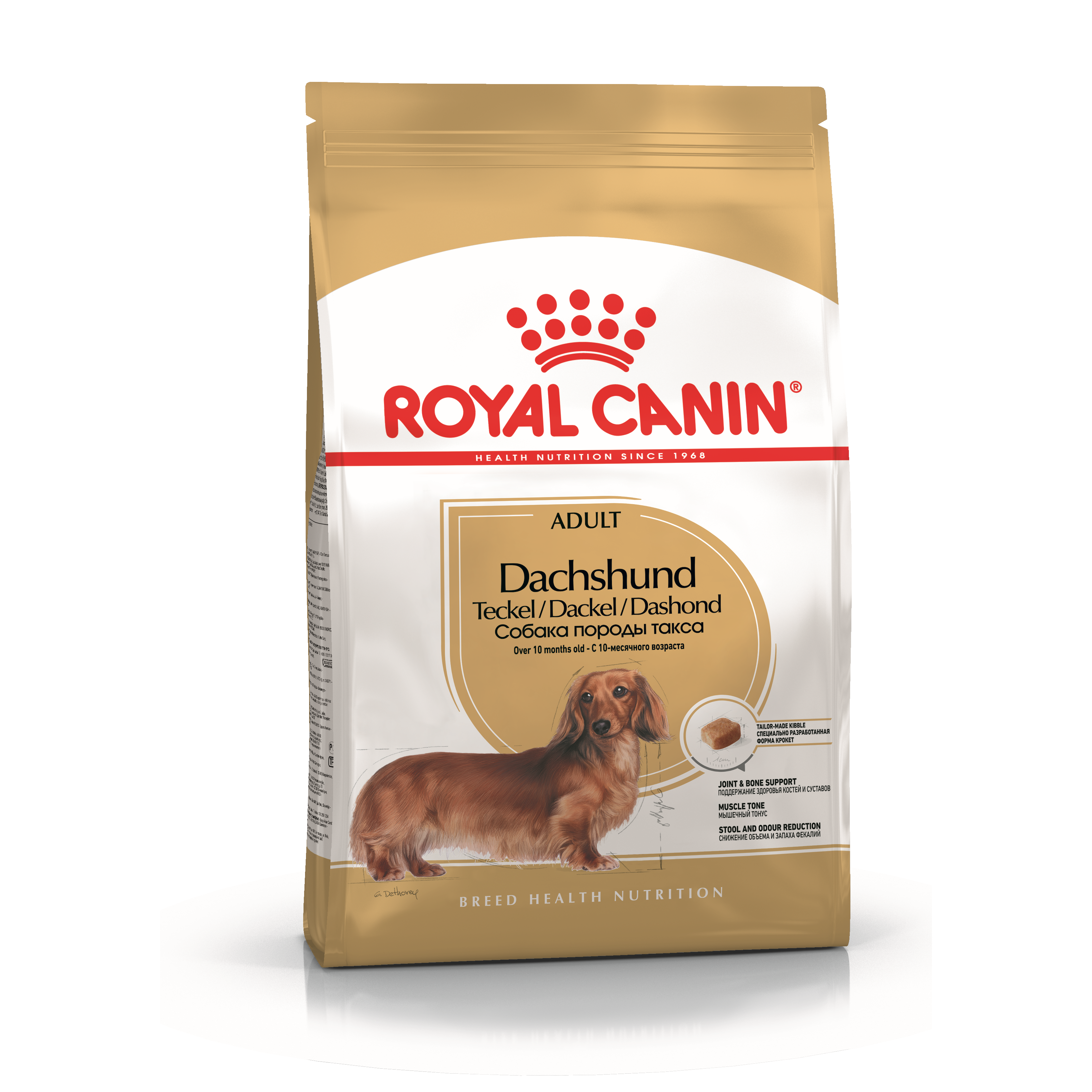 Повседневный корм Royal Canin (Роял Канин) для собаки