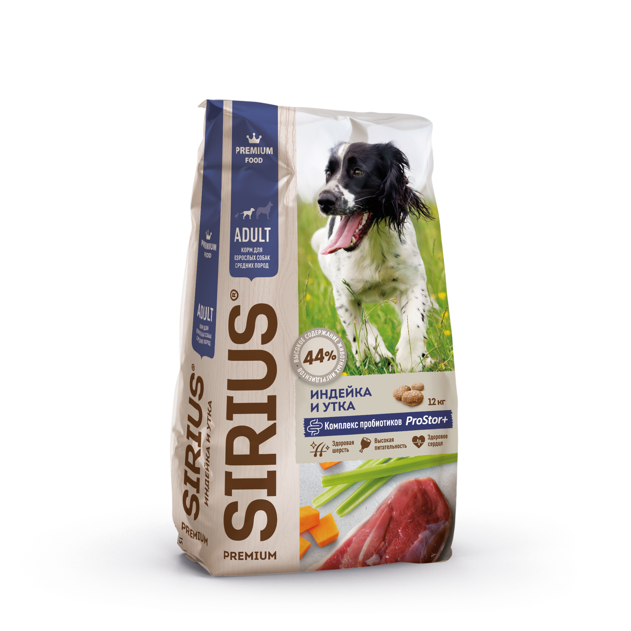 Повседневный корм SIRIUS для собаки