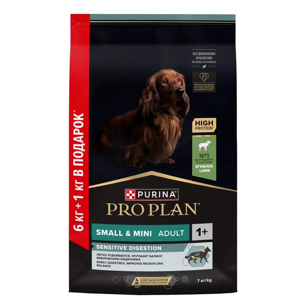 Повседневный корм Pro Plan (Про План) для собаки