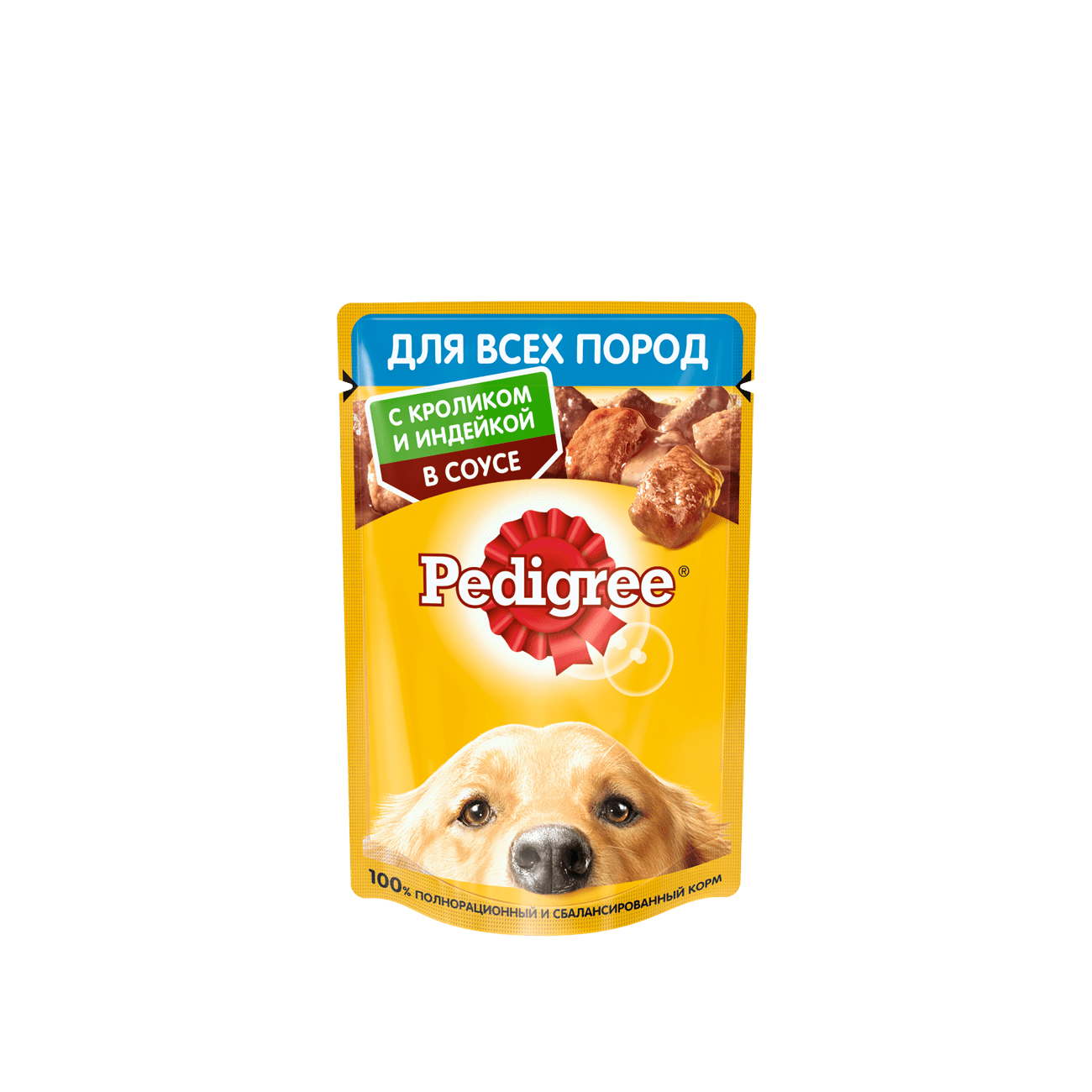 Повседневный корм Pedigree (Педигри) для собаки