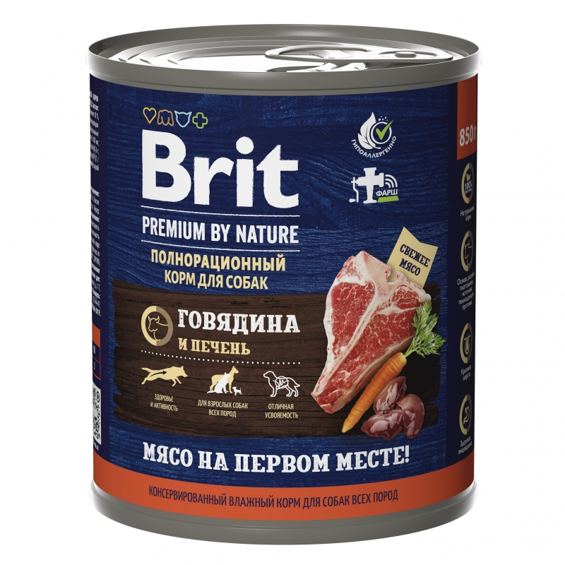 Повседневный корм Brit (Брит) для собаки