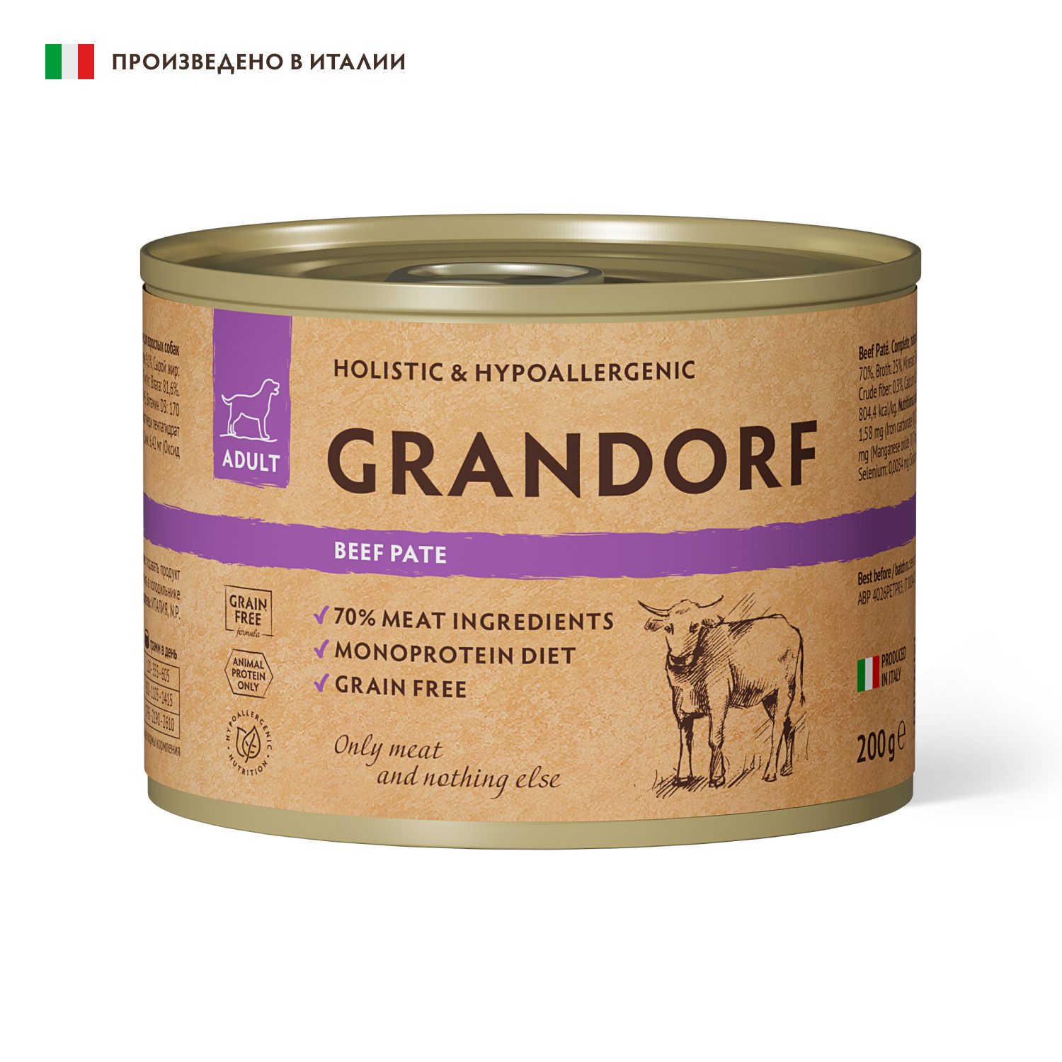 Повседневный корм Grandorf (Грандорф) для собаки