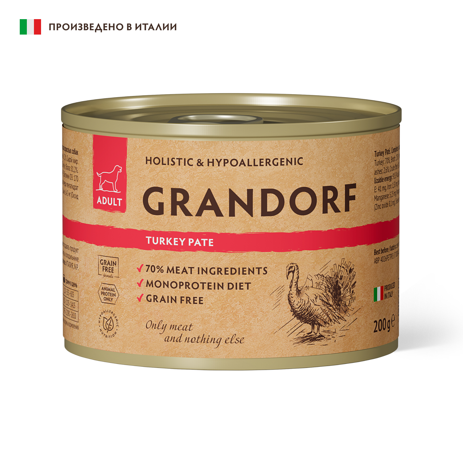 Повседневный корм Grandorf (Грандорф) для собаки