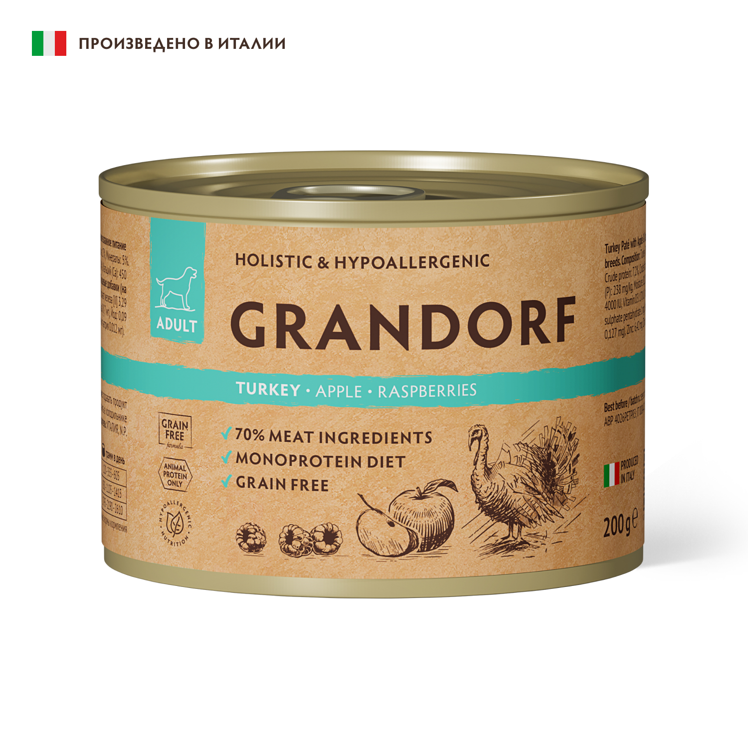 Повседневный корм Grandorf (Грандорф) для собаки
