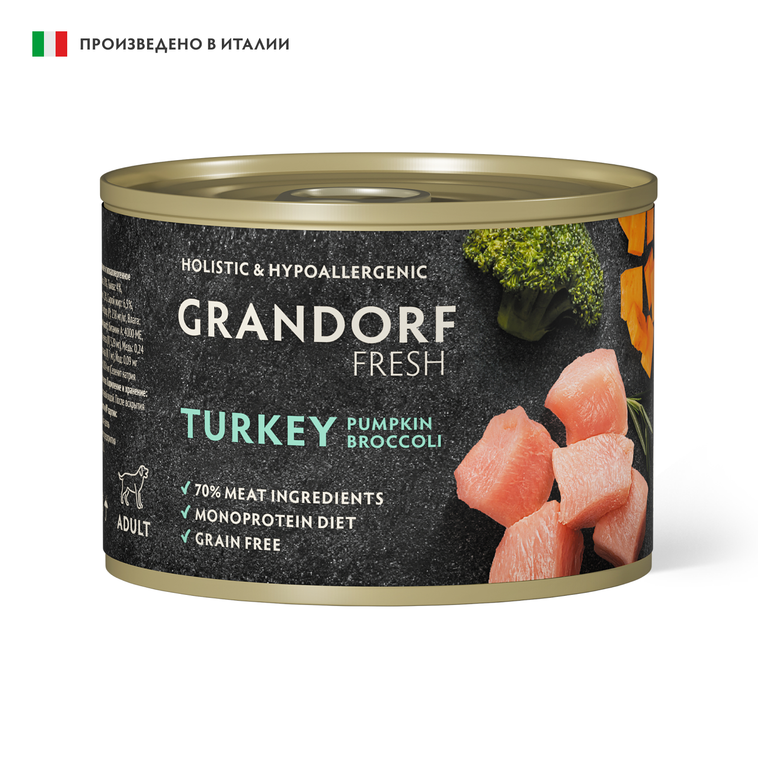 Повседневный корм Grandorf (Грандорф) для собаки