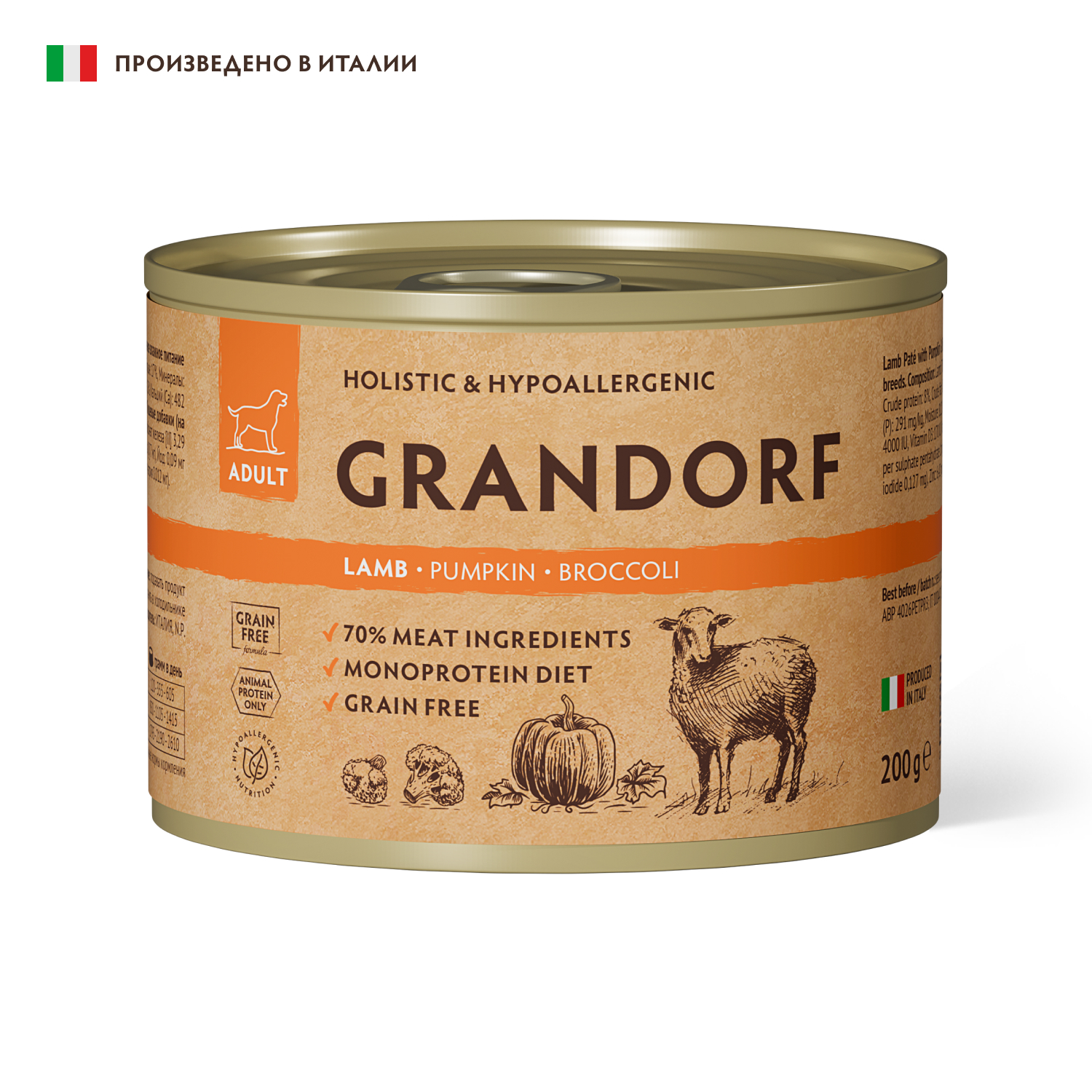 Повседневный корм Grandorf (Грандорф) для собаки