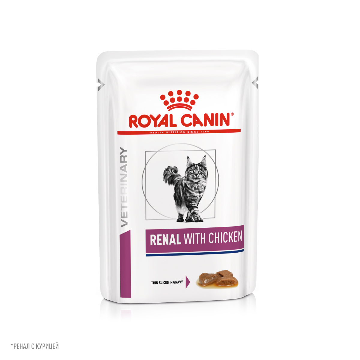 Лечебный корм Royal Canin (Роял Канин) для кошки