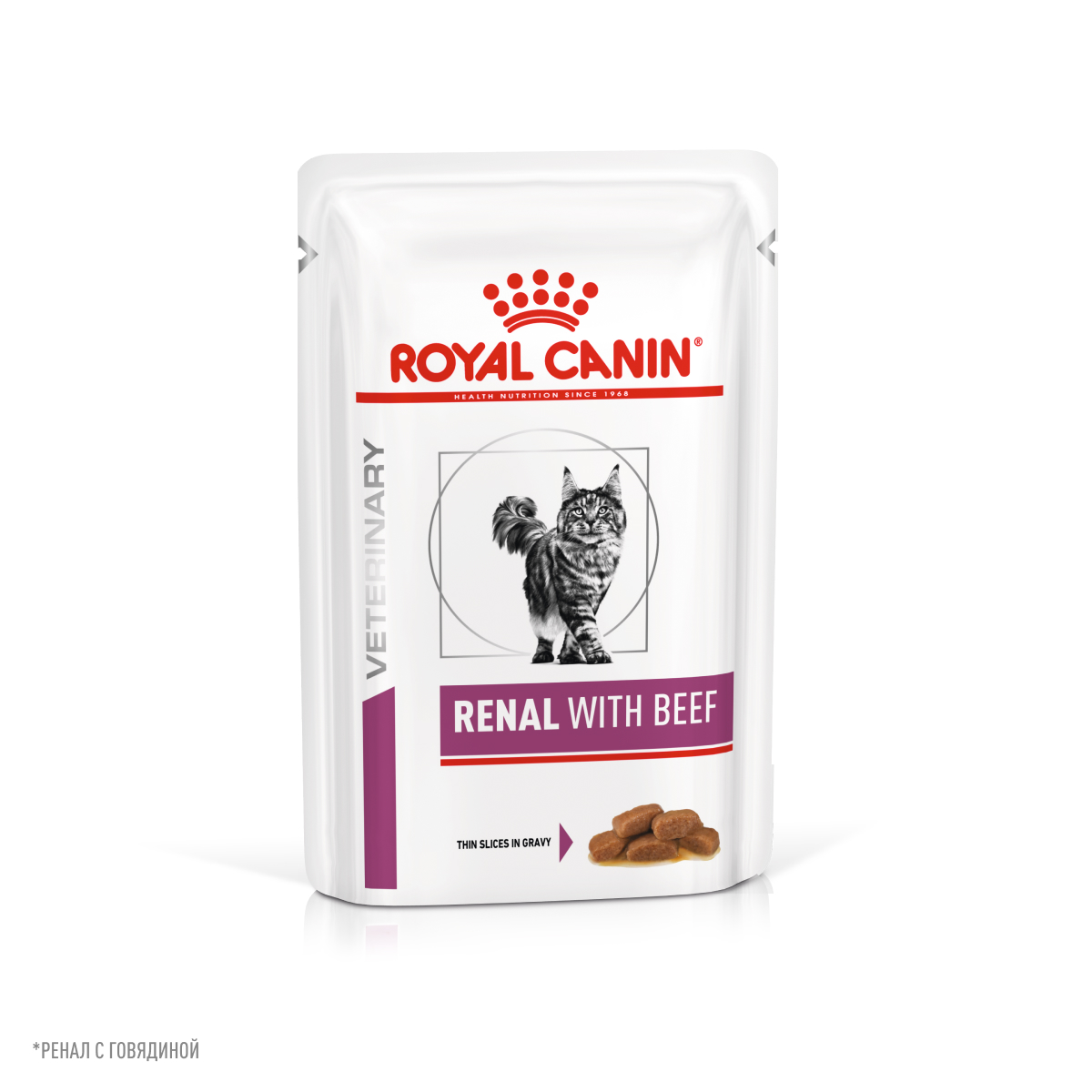 Лечебный корм Royal Canin (Роял Канин) для кошки