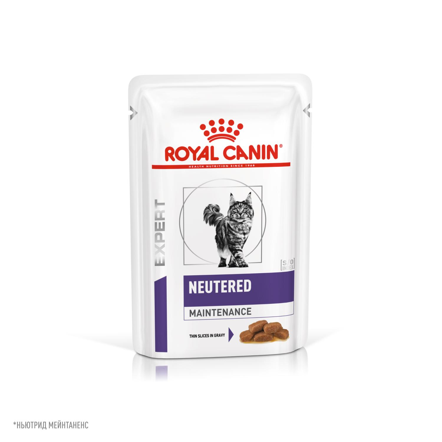 Лечебный корм Royal Canin (Роял Канин) для кошки