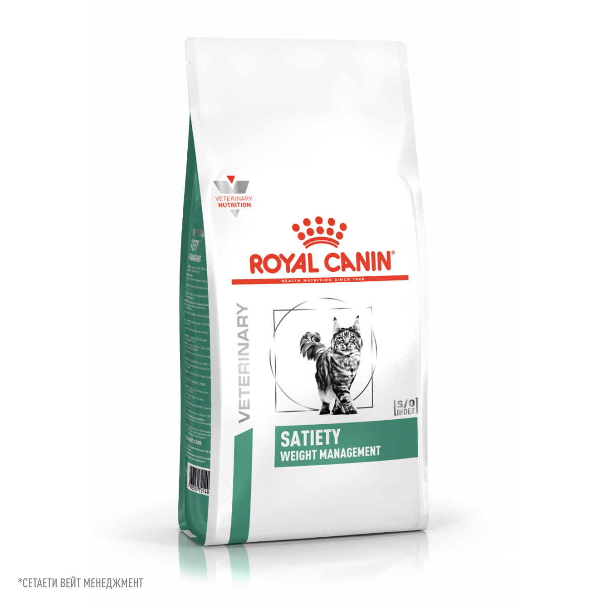 Лечебный корм Royal Canin (Роял Канин) для кошки