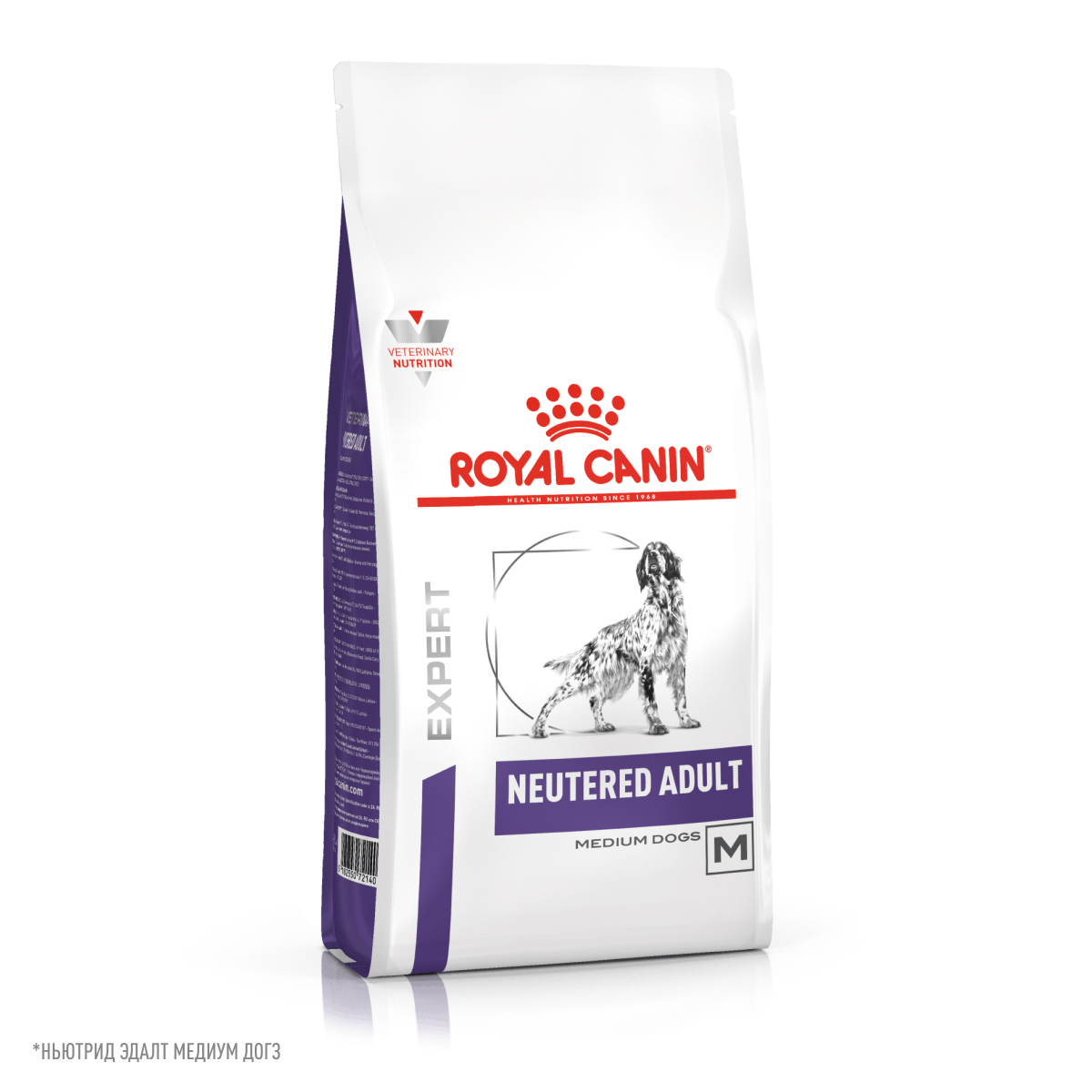 Лечебный корм Royal Canin (Роял Канин) для собаки
