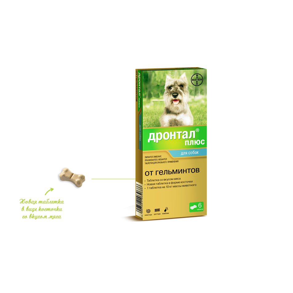 антигельминтик Bayer для собаки