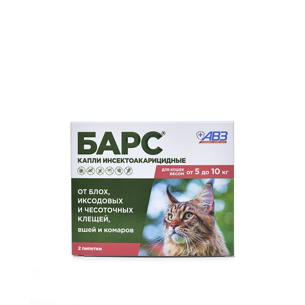 Инсектоакарцидные средства АВЗ для кошки