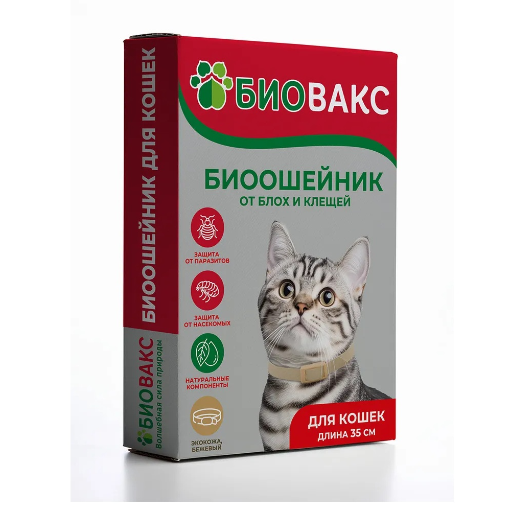 средства борьбы с блохами и клещами БиоВакс для кошки
