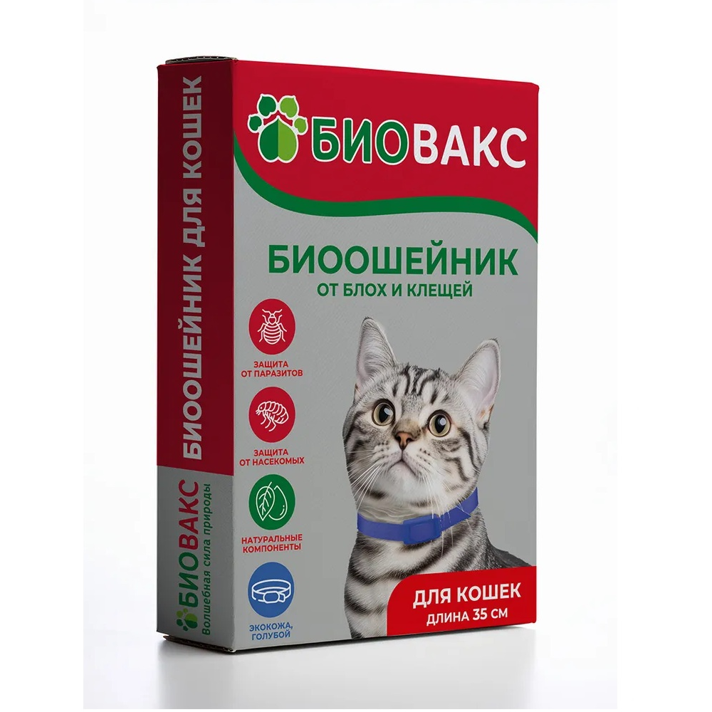 средства борьбы с блохами и клещами БиоВакс для кошки