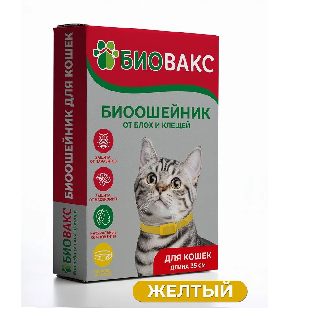 средства борьбы с блохами и клещами БиоВакс для кошки