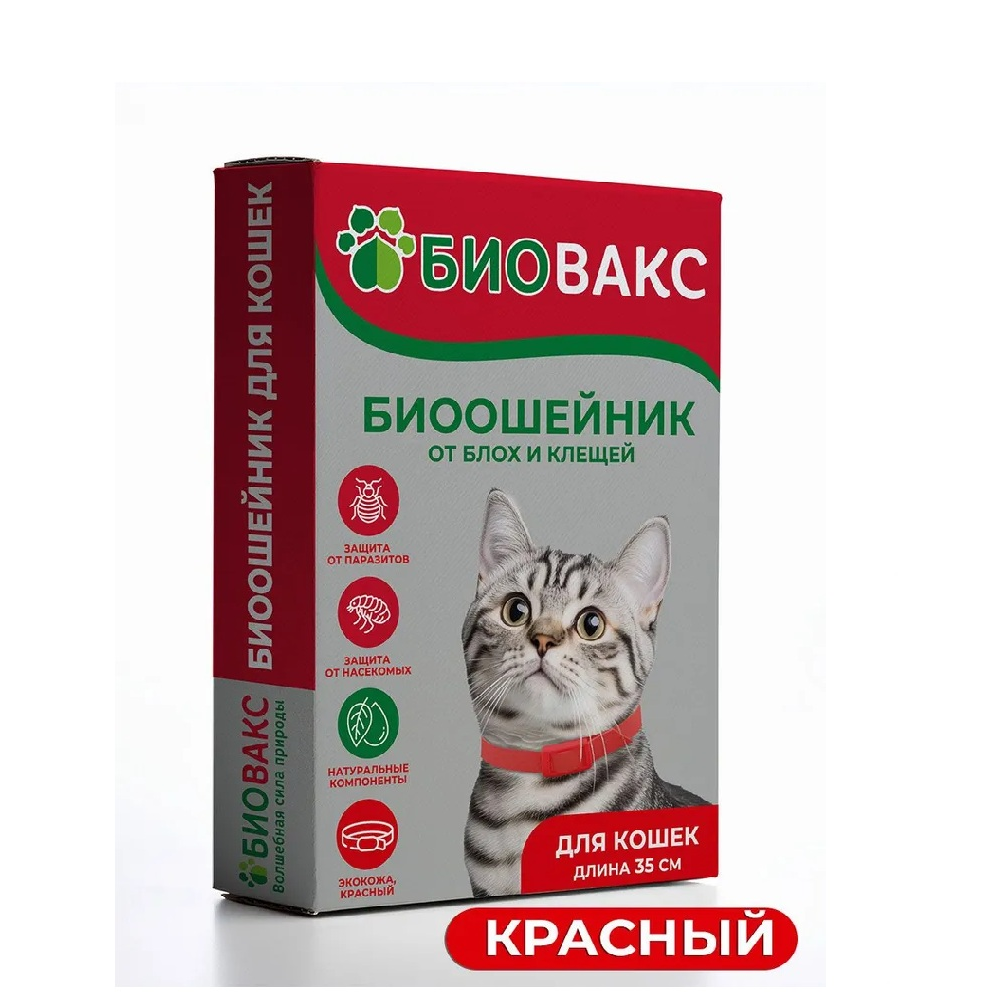 средства борьбы с блохами и клещами БиоВакс для кошки