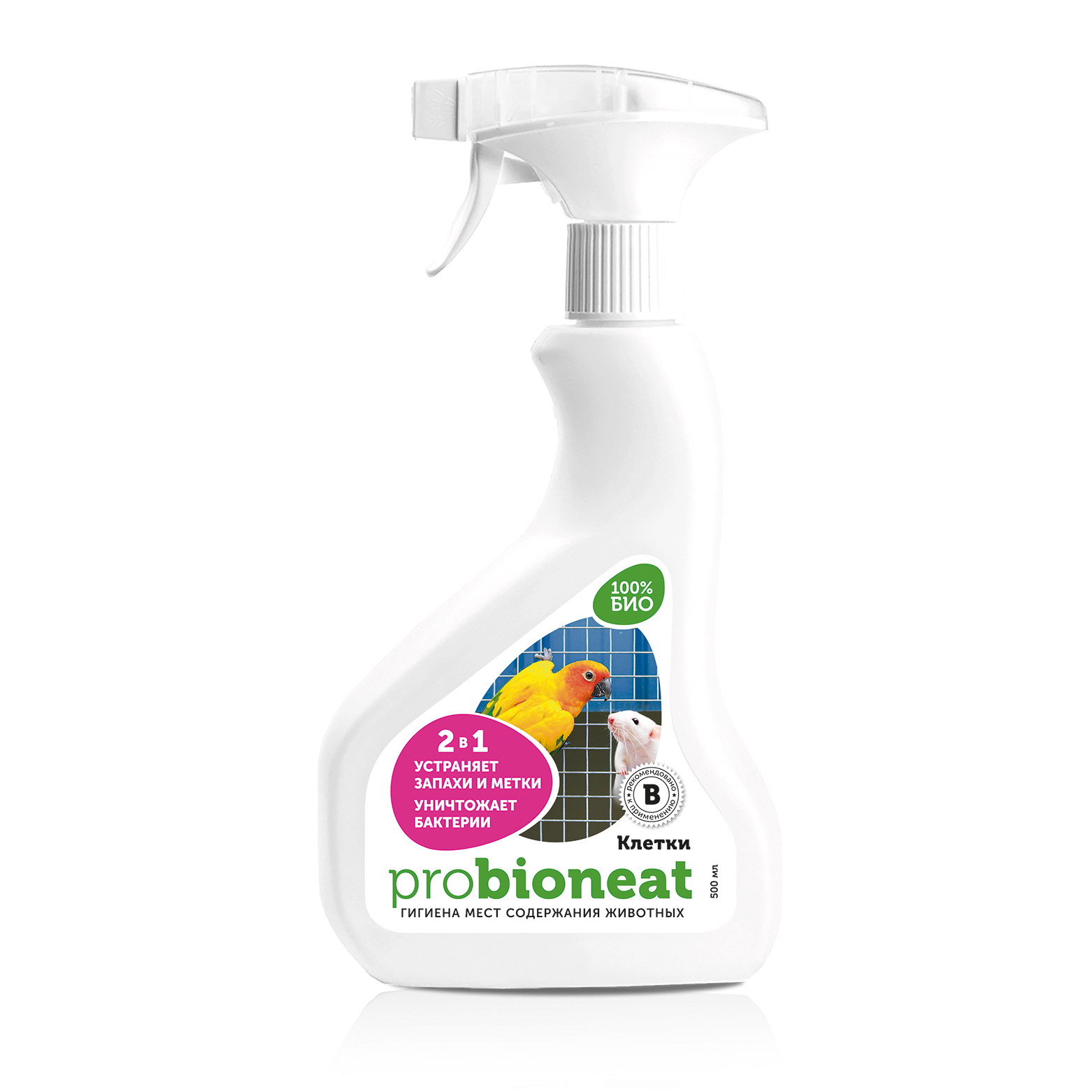 средства от запахов и пятен Bioneat для птицы и грызуны