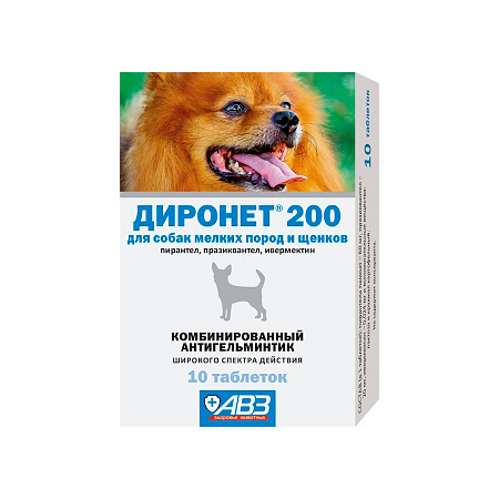 антигельминтик АВЗ для собаки
