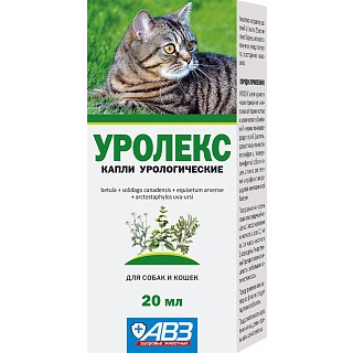 Ветеринарный препарат АВЗ для кошки и собаки